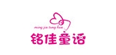銘佳童話品牌logo