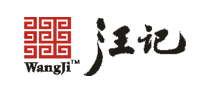汪記品牌logo