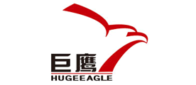 HUGEEAGLE/巨鷹品牌logo