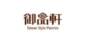 振彰御品軒品牌logo