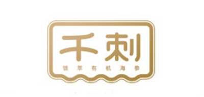 萬澳品牌logo