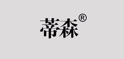 蒂森品牌logo