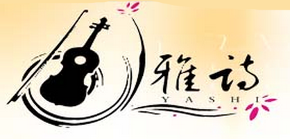 雅詩品牌logo