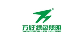 WAN HAO/萬好品牌logo