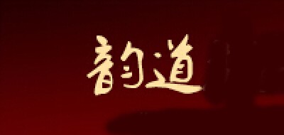 韻道品牌logo