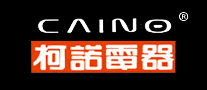 CAINO/柯諾電器品牌logo