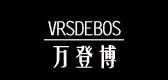 VRSDEBOS/萬登博品牌logo