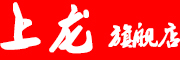 上龍品牌logo