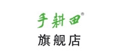手耕田品牌logo