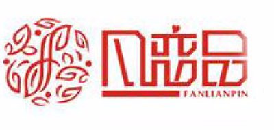 凡戀品品牌logo