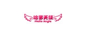 哈羅天使品牌logo