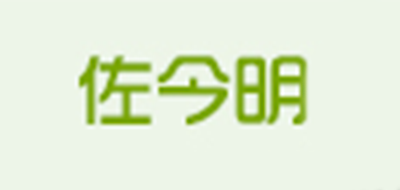 佐今明品牌logo