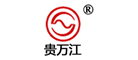 貴萬江品牌logo