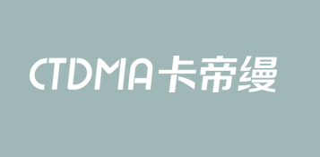 Ctdma/卡帝縵品牌logo