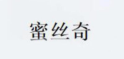 蜜絲奇拉品牌logo