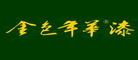 金色年華品牌logo