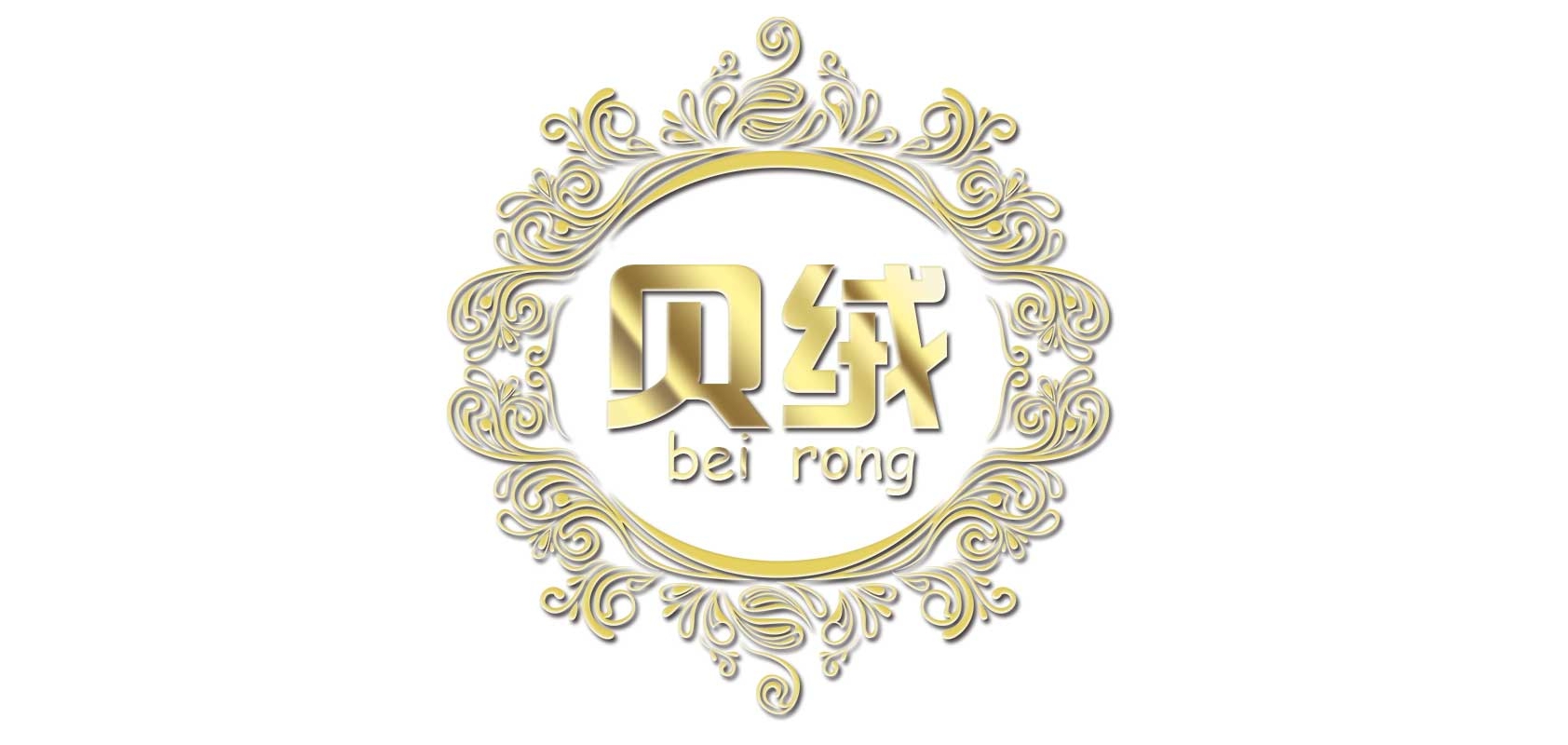 貝絨品牌logo