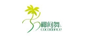 Cocodance/椰間舞品牌logo
