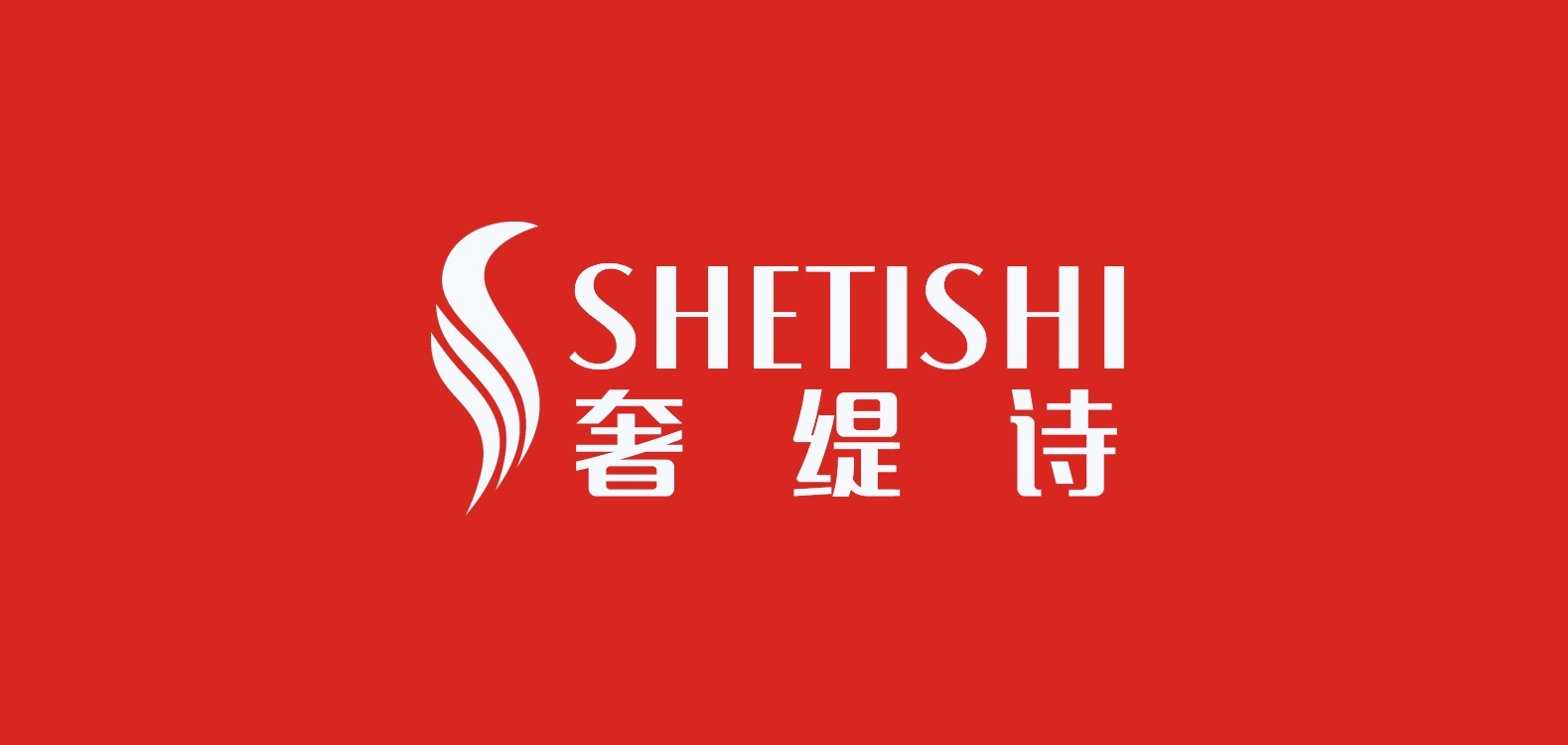 奢緹詩品牌logo