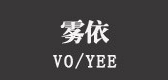 霧依品牌logo