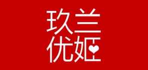 玖蘭優(yōu)姬品牌logo