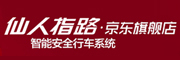 仙人指路品牌logo