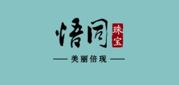 悟同品牌logo
