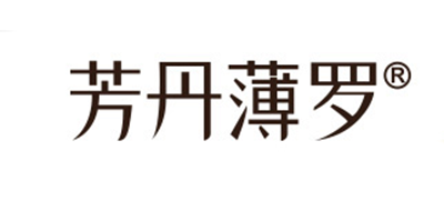 FOUTAINEBLEAU/芳丹薄羅品牌logo