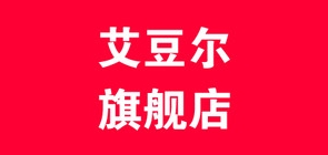 艾豆?fàn)柶放苐ogo