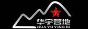 華宇營(yíng)地品牌logo
