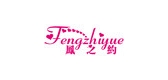 鳳之約品牌logo