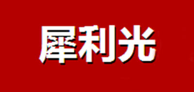 SHARPGLOW/犀利光品牌logo