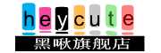 heycute/黑啾品牌logo