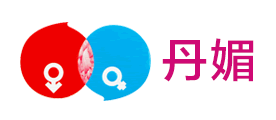 丹媚品牌logo