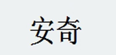 AMKI/安奇品牌logo