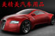 CHEED/車易得品牌logo