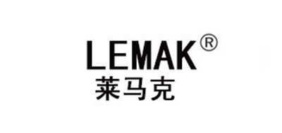 LEMAK/萊馬克品牌logo