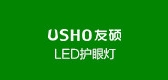 USHO/友碩品牌logo