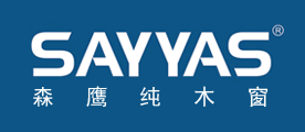 SAYYAS/森鷹鋁包木窗品牌logo
