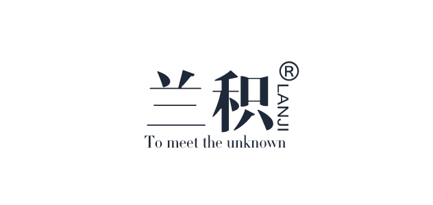 蘭積品牌logo