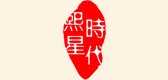 時(shí)代熙星品牌logo