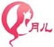 月兒品牌logo