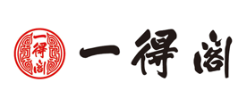 一得閣品牌logo