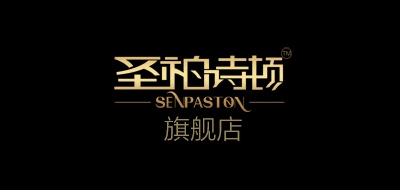 SENPASTON/圣柏詩(shī)頓品牌logo