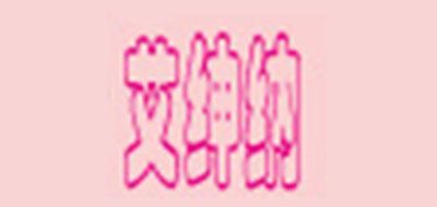 艾紳納品牌logo