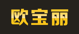 歐寶麗品牌logo