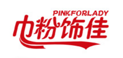 巾粉飾佳品牌logo