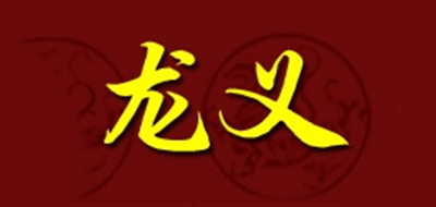 龍義品牌logo