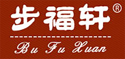 步福軒品牌logo