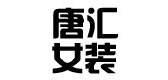 唐匯品牌logo